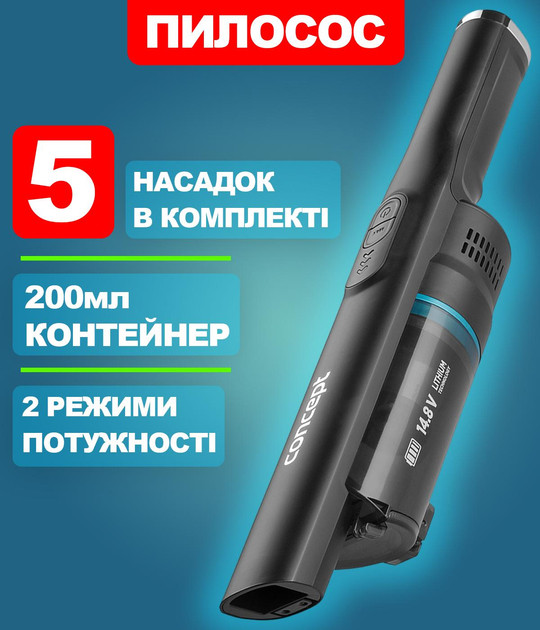 Вертикальний акумуляторний пилосос Concept VP4520 Direct Air 2 режими потужності + аксесуари