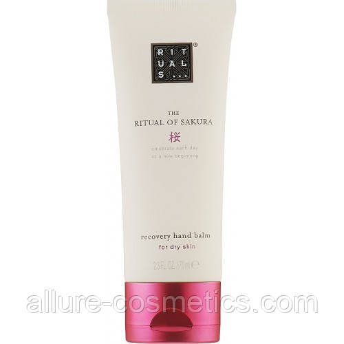 Нічна маска для рук Rituals Sakura Night Rescue Hand Mask 70ml