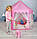 Детская Палатка - домик игровой для дома и сада Kruzzel (23869) Pink, фото 10