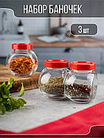 Набір скляних банок для сипких Pasabahce Bella 80386, 200 мл, 3 шт