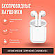 Бездротові Bluetooth навушники Hoco EW25 Original Series, блютуз навушники для айфона, гарнітура, фото 6