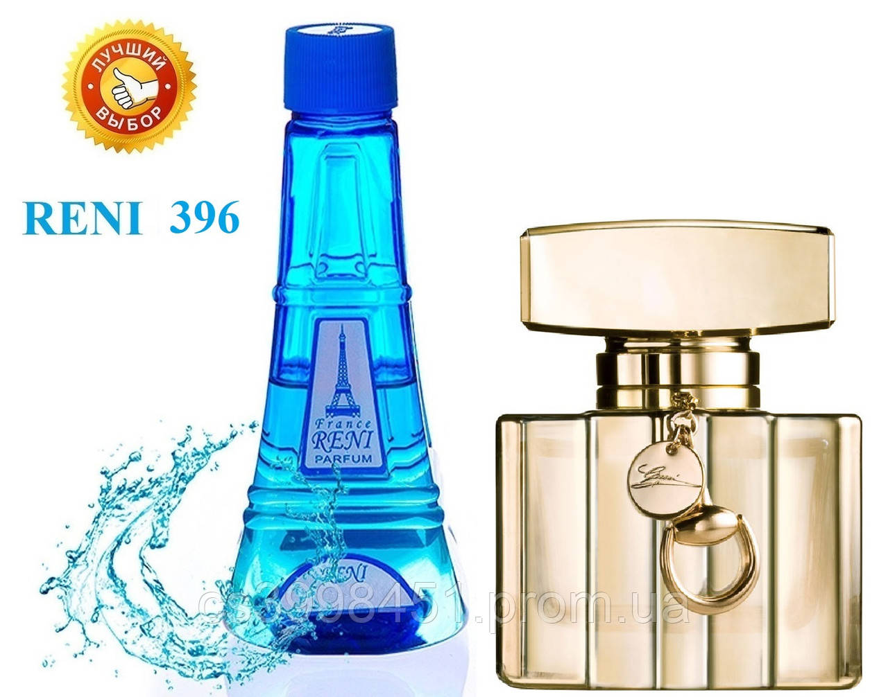 【新品】Gucci Première 75ml Eau de Toilette Оригінал Gucci Premiere Eau de Toilette 75ml edt Парфуми