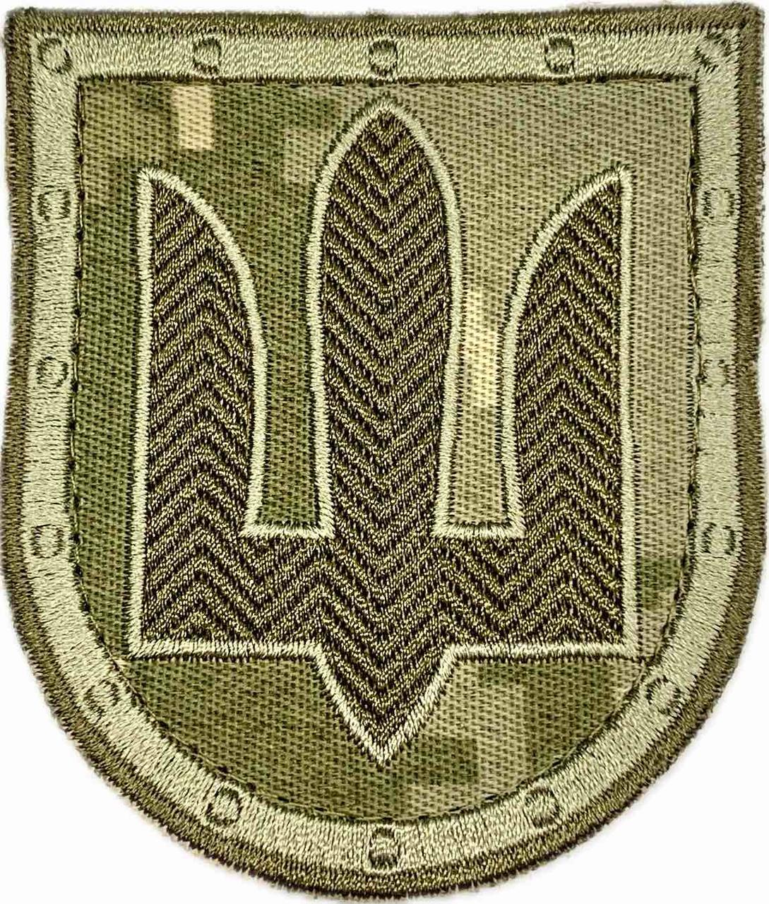 Шеврон СБУ ММ14