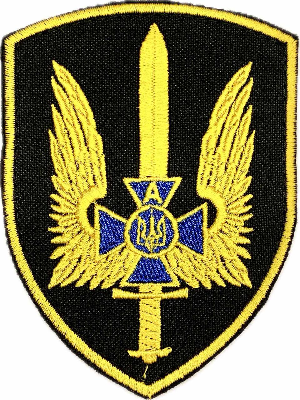 Шеврон Альфа (спецпідрозділ СБУ)