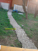 Садовая тропинка к дому, будет быстро сделана, если у Вас есть форма "Садовая дорожка"