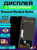 Дисплей Екран Xiaomi Redmi Note 7 з тачскріном Сяйомі Ксіомі Редмі Нот 7