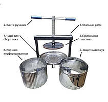 Прес ручний 20 л (ВИЛЬЕН)