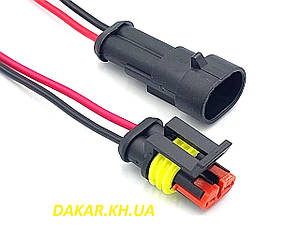 Роз'єм герметичний на 2 контакта Superseal 1,5