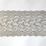 Стрейчеве (еластичне) мереживо сіро-бежевого кольору (відтінок тауп), ширина 22,5 см., фото 5