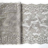 Стрейчеве (еластичне) мереживо сіро-бежевого кольору (відтінок тауп), ширина 22,5 см., фото 6