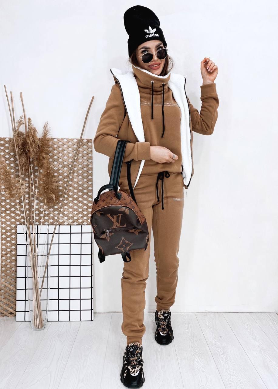 Дуже теплий осінній жіночий костюм трійка у бежевому кольорі, фото 1