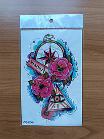 Флеш тату. 19*12 см, перекладні. Тимчасова