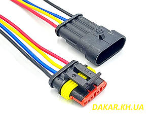 Роз'єм герметичний на 4 контакта Superseal 1,5