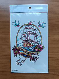 Флеш тату. 19*12 см, перекладні. Тимчасова