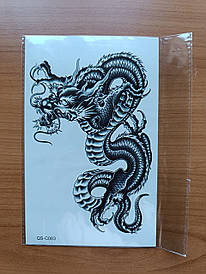 Флеш тату. 19*12 см, перекладні. Тимчасова