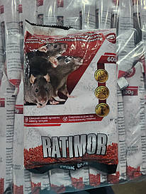 Родентицид Ратімор зерно червоне 600г