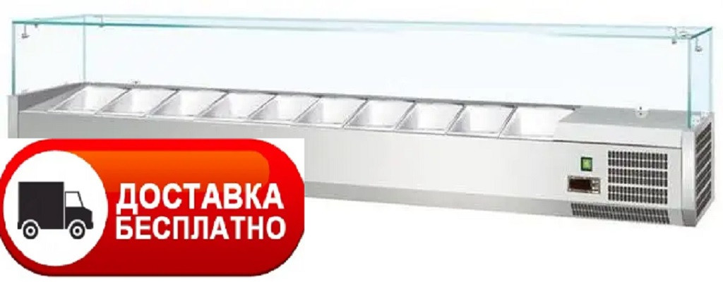 Холодильна вітрина для топінгу GoodFood GF-VRX2000/330-H6C