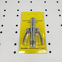 Насадка шприця для змазки "кліпса"