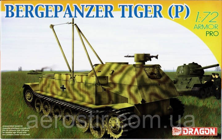 Bergepanzer TIGER [P] 1/72 DRAGON 7227, фото 1