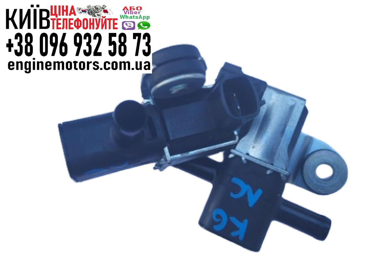 Клапан електромагнітний Nissan Rogue Mitsubishi Outlander PR25 2.5i 2021-2024 K5T45875 149306CA0A