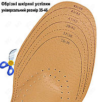 Устілки обрізні шкіряні для корекції плоскостопості з супінатором розмір 35-46 коричневі у взуття, фото 2