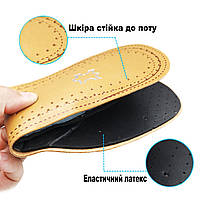 Устілки обрізні шкіряні для корекції плоскостопості з супінатором розмір 35-46 коричневі у взуття, фото 4