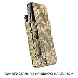 Підсумок для 1 магазину Жорсткий | Піксель ММ-14 | з притискною гумкою та клапаном, фото 5