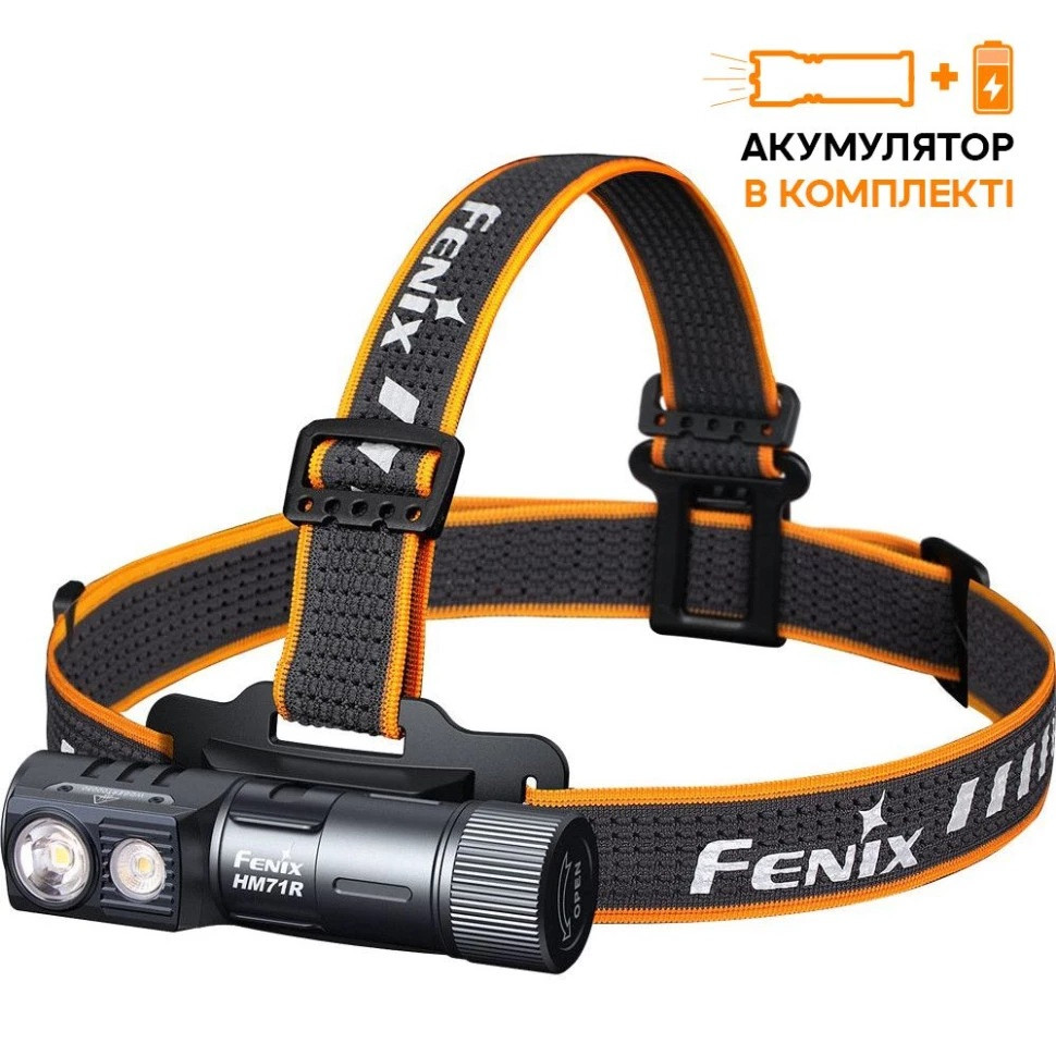Налобний ліхтар Fenix HM71R