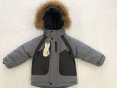 Куртка зимова на хлопчика 80-104