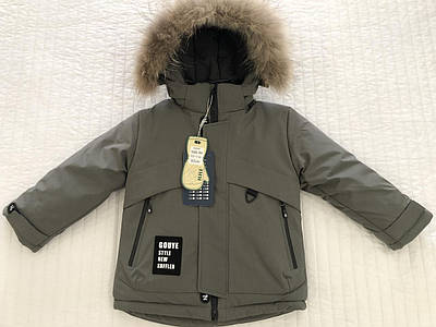 Куртка зимова на хлопчика з просоченням 92-116