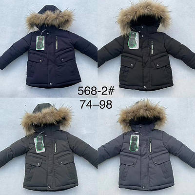 Куртка зимова на хлопчика 74-98