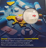 Монета 5 гривень Дякуємо Медикам. Країна Супергероїв 2024 НБУ у сувенірній упаковці, фото 3