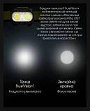 Налобний ліхтар Nitecore UT27 + АКБ 1300 мАг, фото 5