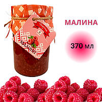 Домашнє варення з малини, Малинове варення, 370 мл