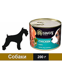 Влажный корм Savory Dog All breeds Puppy для щенков с курицей 200 г (4820232630549)