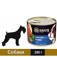 Влажный корм Savory Dog All breeds Puppy для щенков с кроликом и курицей 200 г (4820232630570)