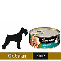 Влажный корм Savory Dog All breeds Puppy для щенков с курицей 100 г (4820232630532)