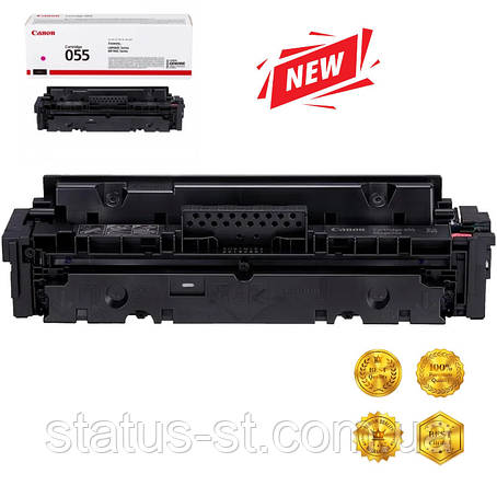 Картридж Canon 055 magenta для принтера i-sensys MF742Cdw, MF744Cdw, MF746Cx, LBP663Cdw, LBP664Cx аналог, фото 1