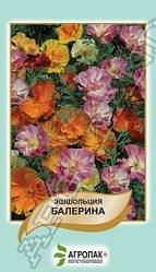 Насіння Ешшольцію каліфорнійську Балерину,суміш0,5 г Агропак