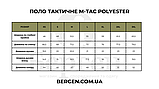 Поло тактичне M-Tac Polyester, Olive, фото 7