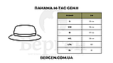 Панама М-Тас Gen.II ріп-стоп MС, фото 5