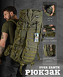 Рюкзак Over Earth 100л рамный ТН6562 47-0! ТМ, фото 8