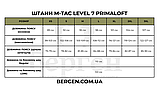 Штани M-Tac Level 7 Primaloft MC, фото 3