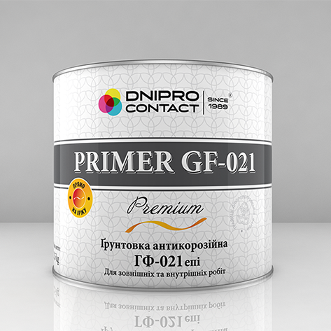 Грунтовка ГФ-021 ЕПІ антикорозійна