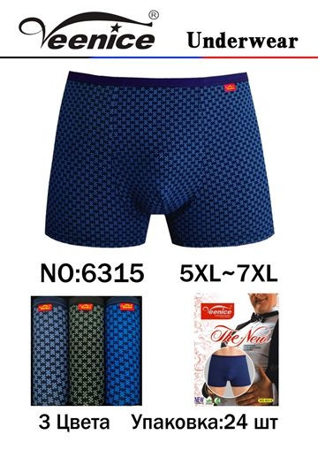 Труси чоловічі "Veenice" бамбук (5XL-7XL) супербатал