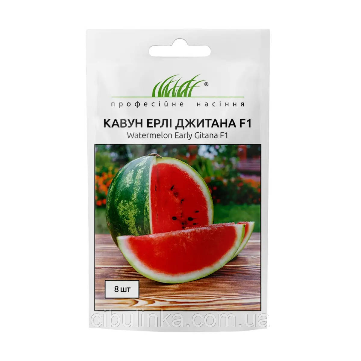 Кавун Ерлі Джитана F1 United Genetics/Італія 8 шт, фото 1