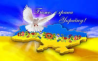 Компанія Mobileparts.com.ua вітає усіх українців з Днем Незалежності!