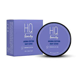 Скраб для тіла бузина та бузок H.Q.Beauty Aroma Edition 200мл