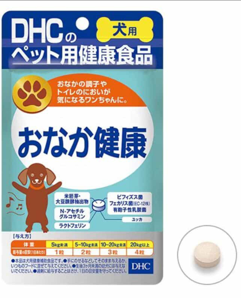 DHC Stomach Health For Dogs Добавка для здоров'я шлунка і кишечника собак, 60 таб. До 03/2026