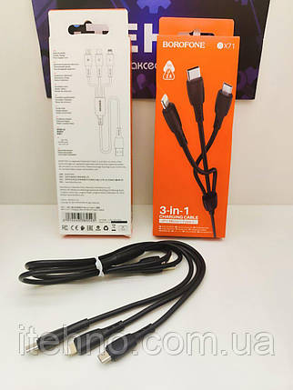 Кабель Borofone BX71 3-in-1 charging cable(iP+Micro+Type-C) (Чорний), фото 3